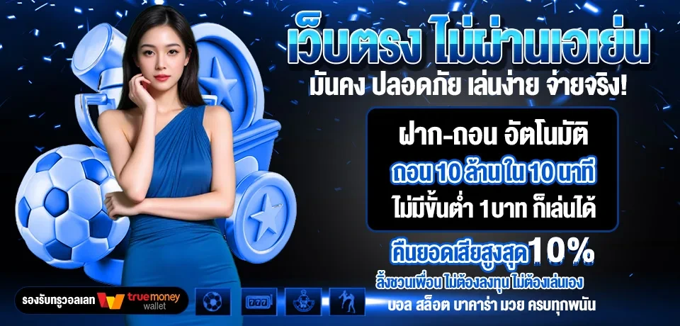 BPLAY789