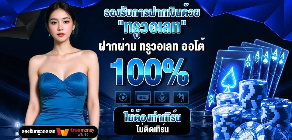 BPLAY789